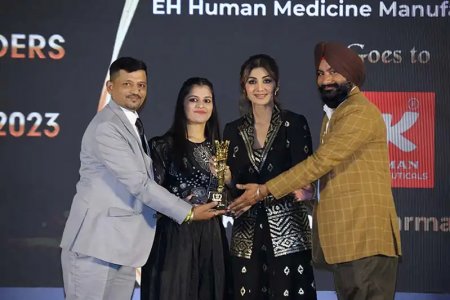 Industry Leaders Awards 2023