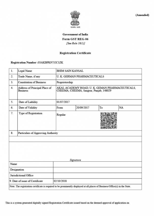 GST Registration Certificate 