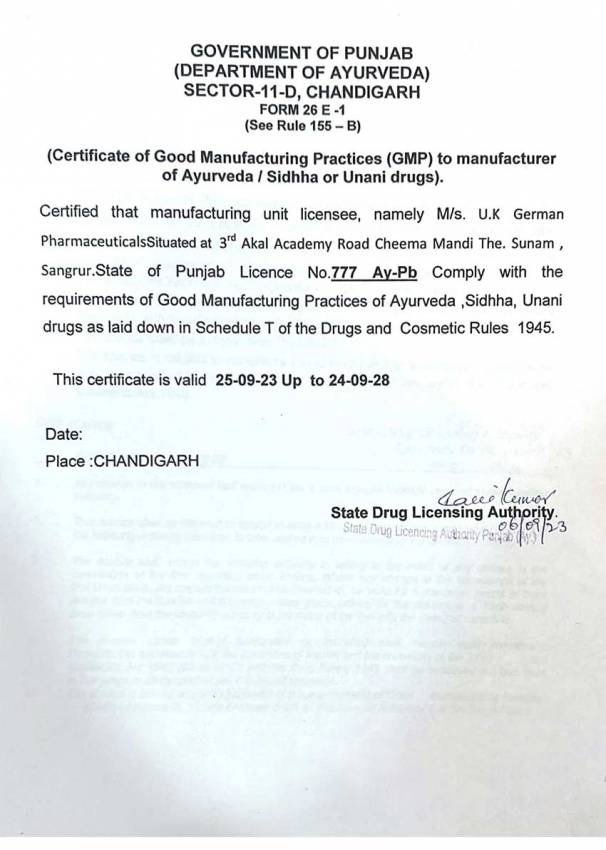 Good Manufacturing Practices GMP Certificate 